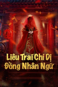 Liêu Trai Chí Dị: Đồng Nhân Ngữ